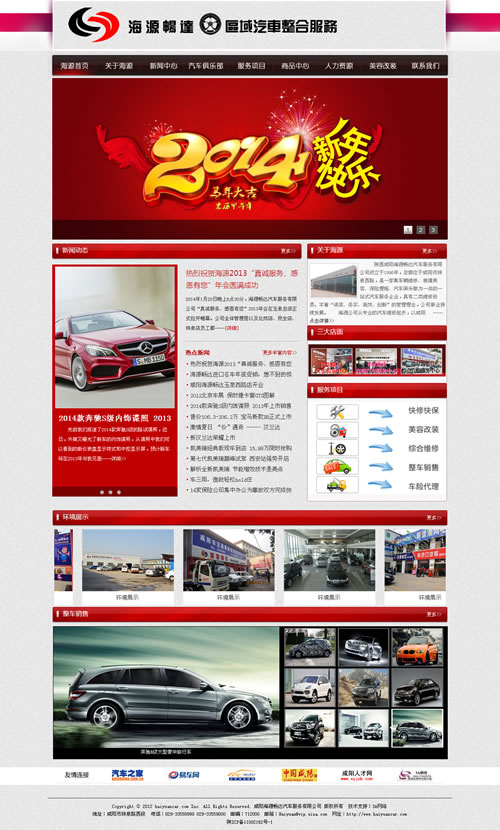 &#29615;&#29699;&#40;&#20013;&#22269;&#41;&#20307;&#32946;&#23448;&#26041;&#32593;&#31449;